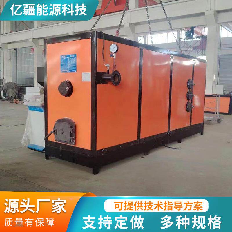 电加热模温机高温油温机精准控温现货电加热模温机