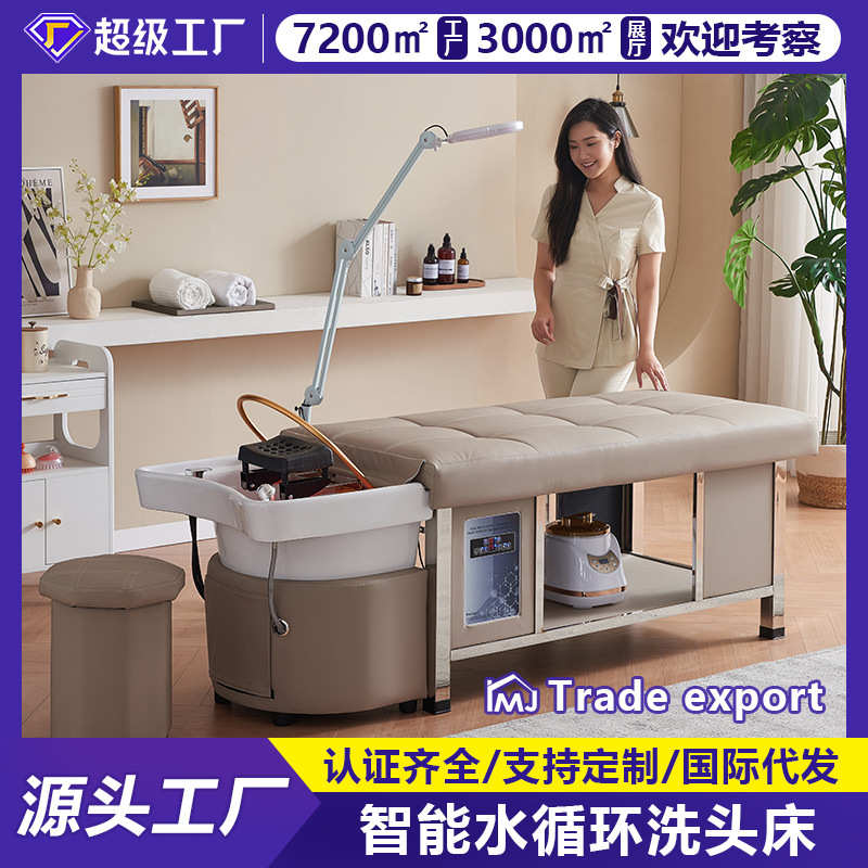 按摩头疗床理发店专用发廊美容院热水器恒温水循环熏蒸泰式洗头床
