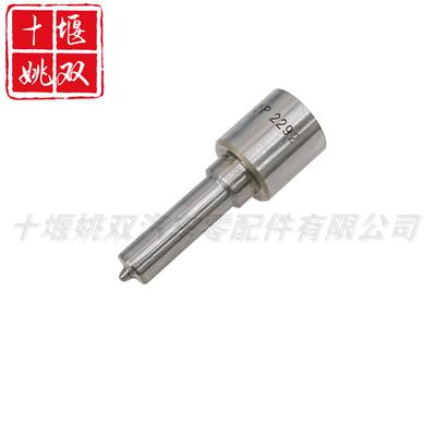 喷油嘴DLLA162P2292适用工程机械发动机油泵喷嘴零部件优质供应