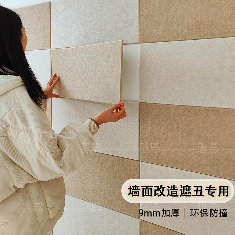 壁纸自粘卧室温馨3d立体壁贴壁纸背景墙面毛毡墙贴装饰遮丑贴纸