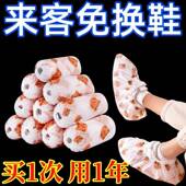 官方旗舰店一次性鞋 套防水防滑无纺布加厚印花可洗耐磨成人脚套鞋