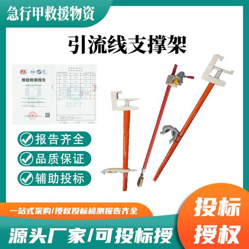 引流线支撑架ZF011307配电线路固定支架1.2M双回路压跳线支撑杆