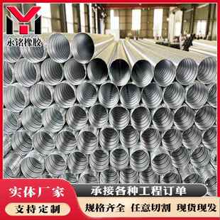 桥梁预应力金属波纹管圆形扁形金属波纹管预制梁板镀锌波纹管厂家