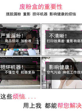 适用WT-8500京瓷4002i废粉盒Kyocera TASKalfa 5002i 6002i废粉仓