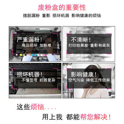 适用WT-8500京瓷4002i废粉盒Kyocera TASKalfa 5002i 6002i废粉仓