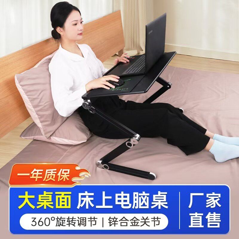 床上电脑桌笔记本折叠懒人支架可移动小书桌子躺着用调节支架
