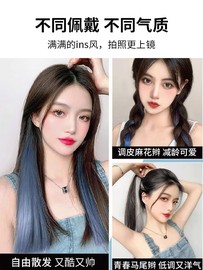 挂耳挑染假发片漂染挂染彩色渐变蓝色自然无痕接发片女生假发编发