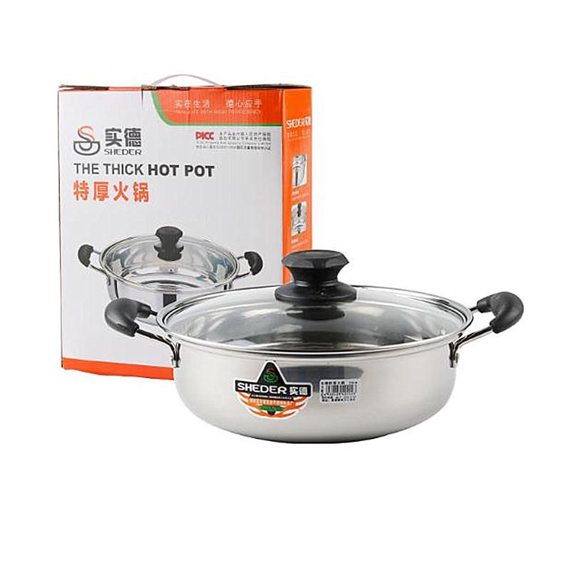 实德不锈钢汤锅火锅锅特厚清汤锅火锅锅子32cm鸳鸯锅燃气电磁炉通