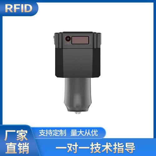 RFID工业级数据采集手持机 超高频移动盘点终端 固定资产盘点