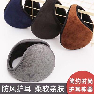Thickened and Fleece-Lined Ear Muffs for Men and Women, Wint