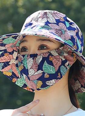 采茶防晒帽碎花帽遮阳帽夏天户外出行防尘防晒一体遮脸防紫外线平
