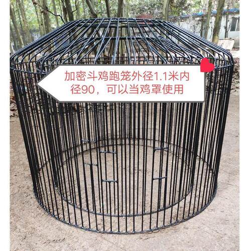 斗鸡专用笼子斗鸡罩笼双层跑笼提笼斗鸡训练笼鸡笼狗笼折叠组装