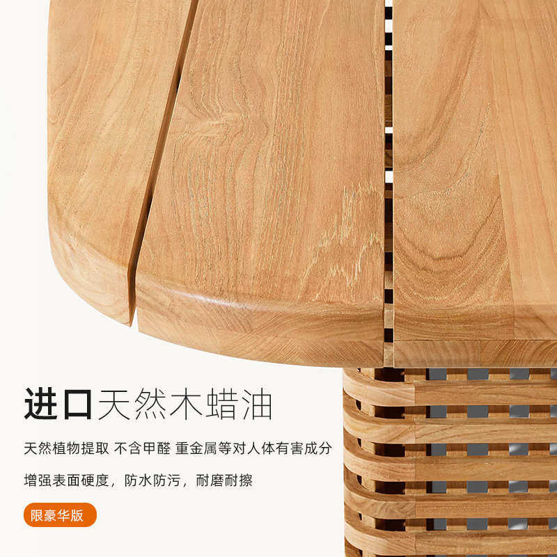 百衲尔户外桌椅庭院别墅柚木大长桌露天防水室外花园休闲桌椅组合