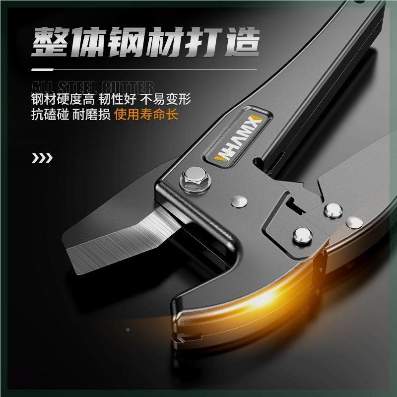 快威猛管刀割vc管子刀ppr剪刀刀剪水管专业割无品牌/管器切管器p