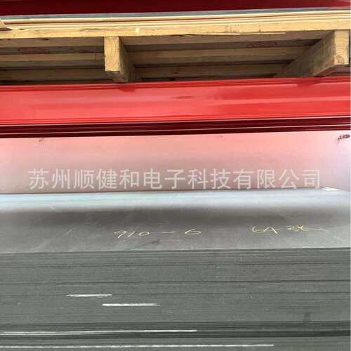 华东伊索拉合成石 68940 ESD 波峰焊回流焊托盘材料