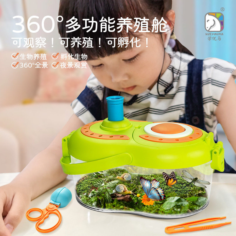 蚕宝宝太空舱学优观察其它玩具图片