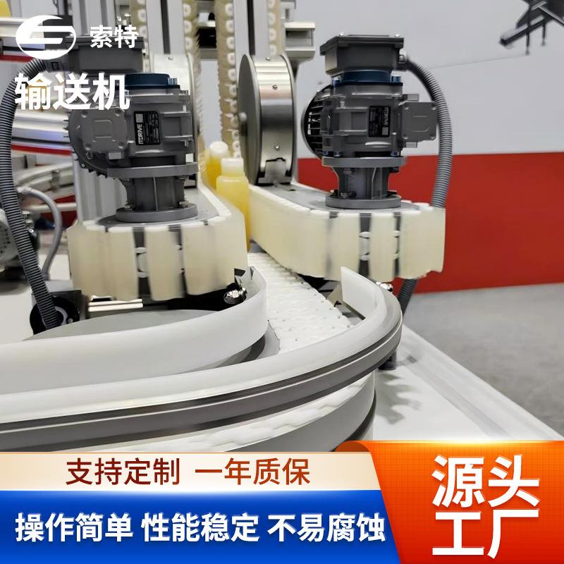 直行夹瓶输送机饮料包装瓶玻璃瓶产品夹持升降机柔性夹持输送线