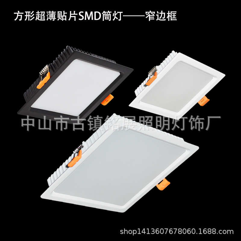 LED方形筒灯嵌入天花面板灯办公灯3寸4寸6寸8寸 7W 16W 24W 30W