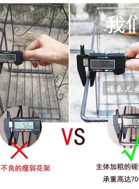 长方形加锈粗铁艺花架阳台栏防杆碳钢壁挂HJ-670花盆挂重架简约腐