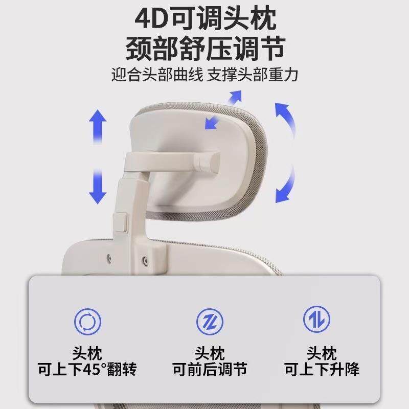 护腰电脑家用办公电脑儿童护腰椅子书房卧室椅生学习座人体工椅学