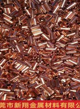 紫铜t2镍/C1100铜管纯铜管镀度锡管镀镀银金红10铜管*0.2厂家直销