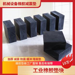 玻璃石材幕墙pvc垫块实心橡胶垫片塑料硬质方垫块玻璃垫厚4-20mm