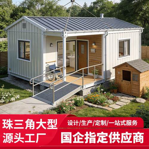 集装箱移动房带装修可拆卸住人集成房屋家用彩钢板模块化集成房屋