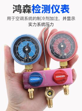 鸿M02-41-22-加0液双表R22森AR4M02-410-10球阀开关雪种冷媒表空