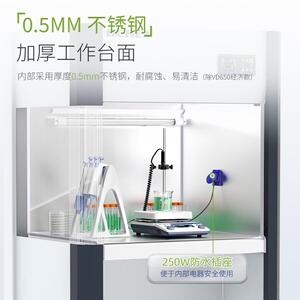 力辰科技VD/HD//SW- CJ系列超净工作台