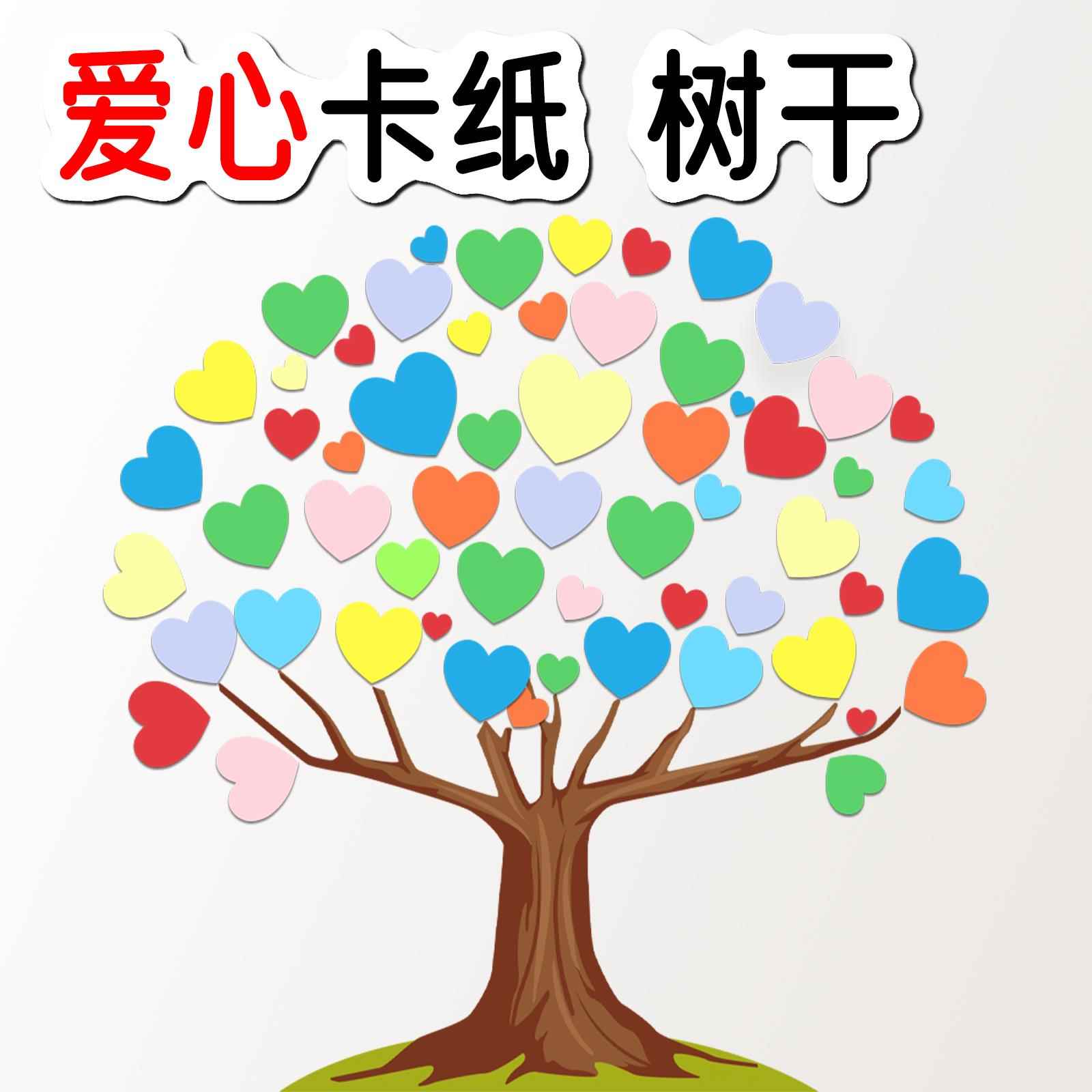 爱心卡纸心形卡纸爱心纸彩色手工硬爱心小卡片心型纸红色桃心包邮