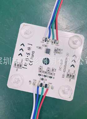 LED全彩区块链区块灯智能调光调色24VRGB幻彩方块灯软膜灯箱光源