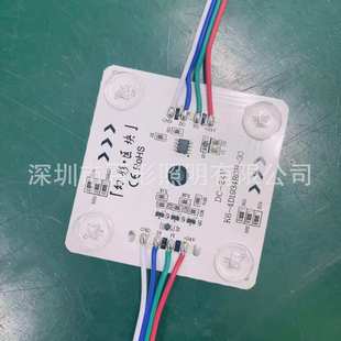 LED全彩区块链区块灯智能调光调色24VRGB幻彩方块灯软膜灯箱光源