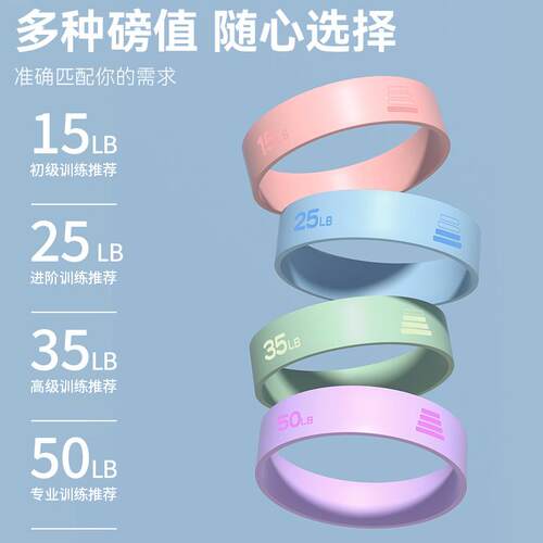 瑜伽弹力弹力硅胶更多瑜伽用品