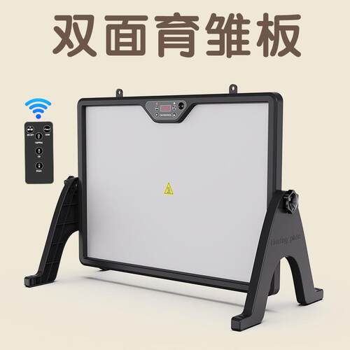 全自动小型多功能宠物小鸡加热板双面育雏取暖器家用养殖可调节