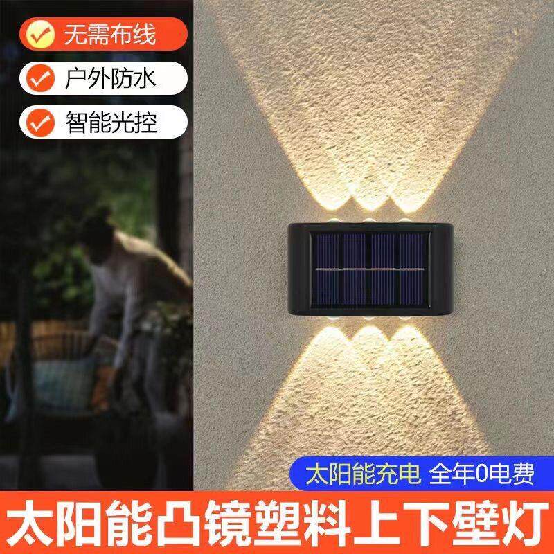 太阳能壁灯led户外防水外墙灯简约庭院太阳能走廊灯灯庭院 灯中式