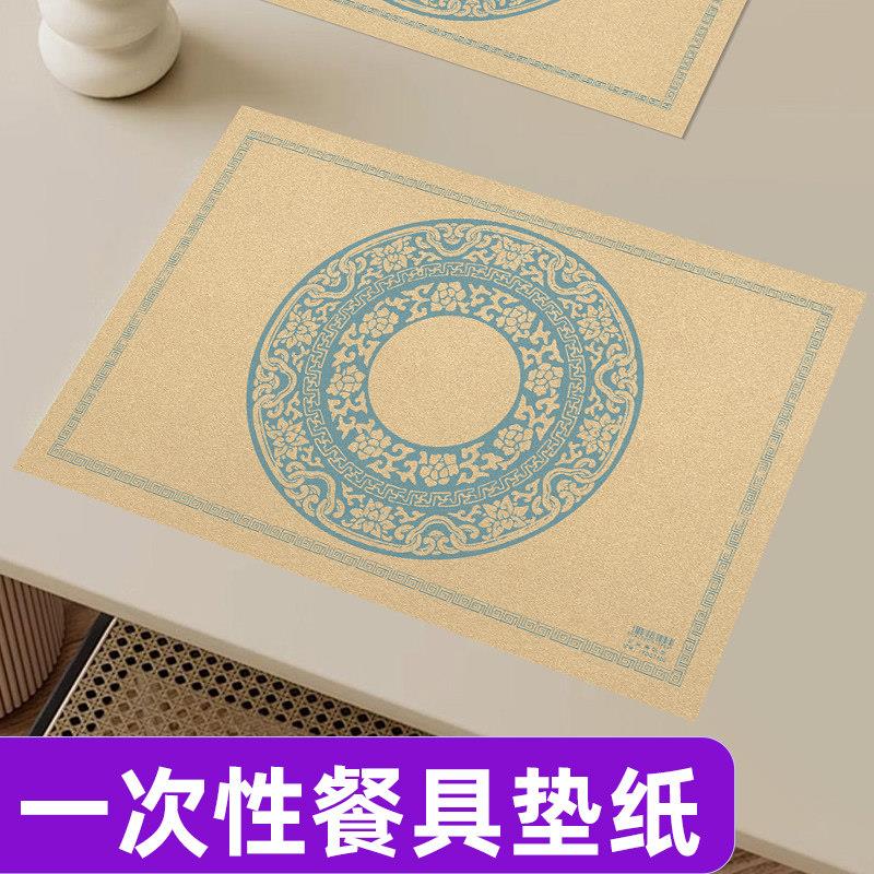 一次性餐垫纸牛皮纸餐具垫纸私房菜餐馆餐桌垫纸日料托盘纸餐台纸图片