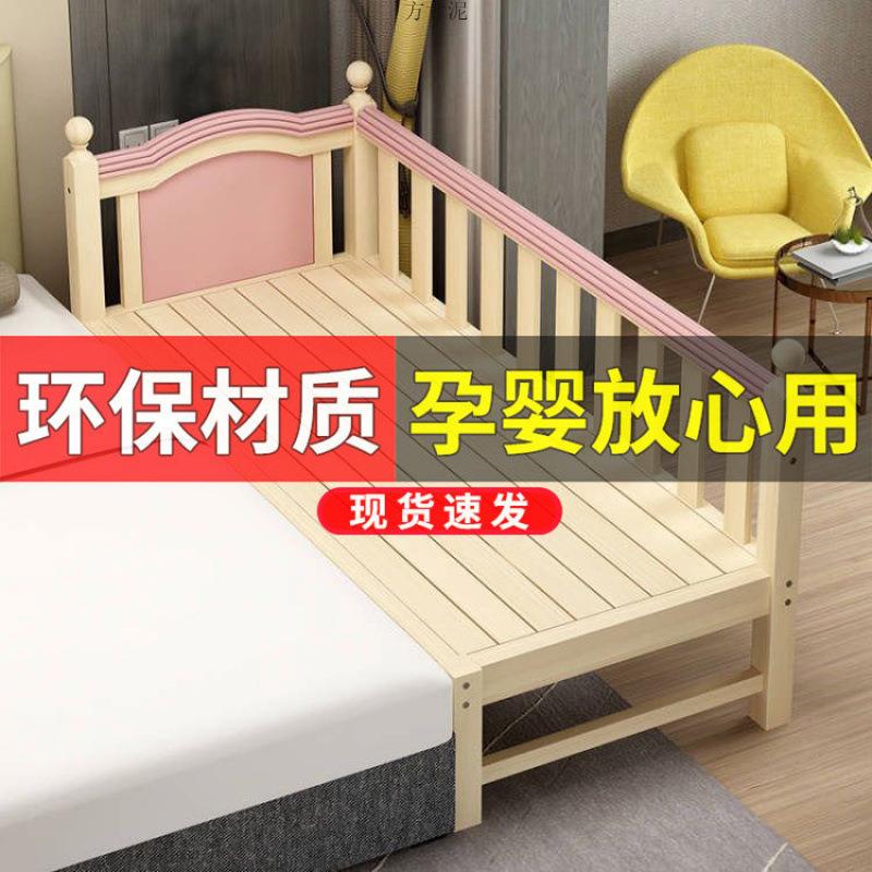 木床边大加宽儿童床拼实加宽护栏婴儿接床单人床婴儿男孩床女孩床