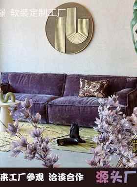法式复古风灯芯绒布艺沙发紫色大马士革客厅中古样板间设计师组合