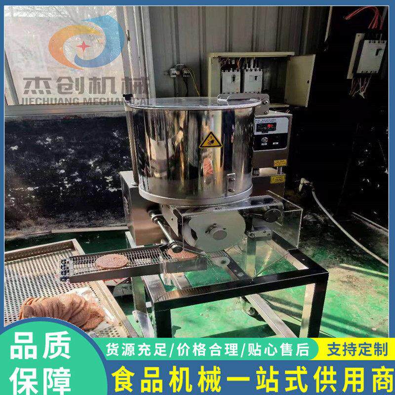 牛肉可乐饼成型机新型三角薯饼成型设备蔬菜土豆饼成型机送模具