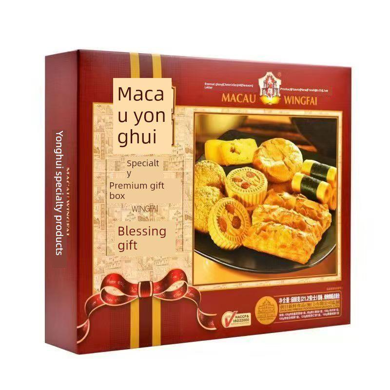 正宗澳门永辉特产手信年货礼盒福礼600g蛋卷杏仁酥曲奇饼干桃酥椰