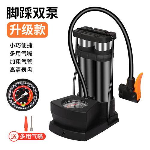 脚踩打气筒自行车电动电瓶摩托车家用通用带高压式脚踏充气泵汽车