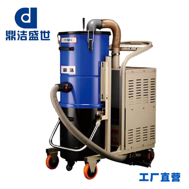 工业吸尘器洁净室大功率除尘吸尘器厂房无尘除尘器DS系列