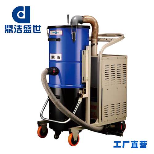 鼎洁盛世工业吸尘器洁净室大功率除尘吸尘器厂房无尘除尘器DS系列