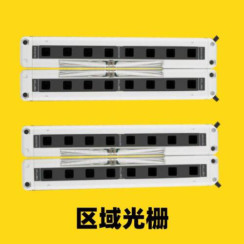 XAORI骁锐SS0S系列区域型安全光栅SS0C-2820PO03ZPB