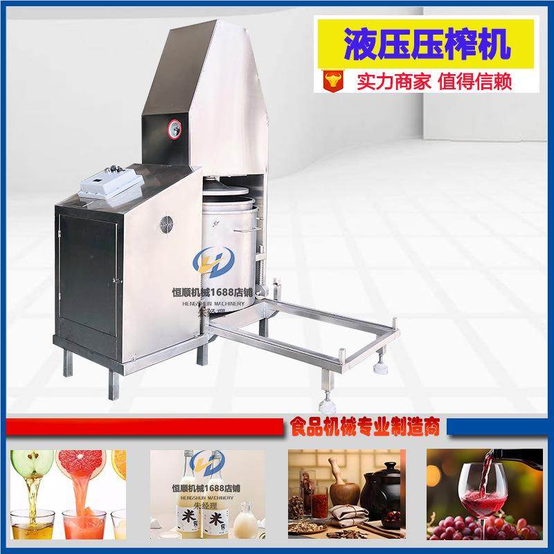 浙江杨梅酒过滤提泡取机 中冷材黄精浸泡汁药大型309榨汁机 水果,五金/工具,其他机械五金,淘宝优惠券,粉丝福利购,淘宝优惠卷