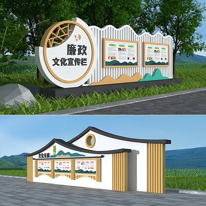 宣传栏户外文化广告栏公示栏不锈钢宣传栏核心价值观校园橱窗制作