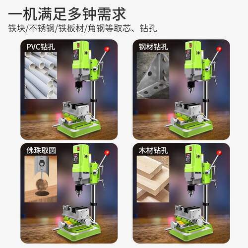 允实台钻小型家用220V大功率钻床铣床工作台多功能高精度转钻孔机