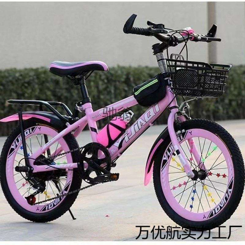 自行车儿童男孩女孩6到12岁变速山地车中大童18/20/22寸学生单车