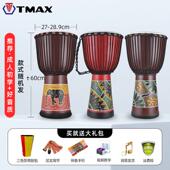 高档T8MAX汤玛士童丽江非洲鼓1山羊皮寸0寸12寸儿手鼓初学幼儿园
