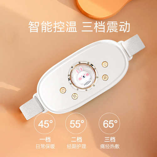 新款暖宫按摩仪定制震动热敷电加热腰带按摩器姨妈暖宫腰带